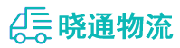 成都到合山市物流公司